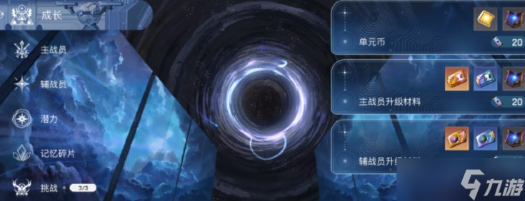 卡厄思梦境体力养成方法