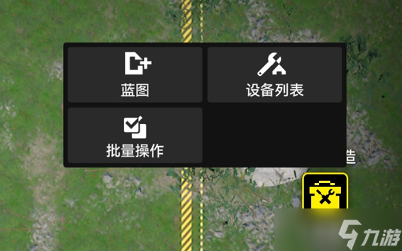 明日方舟:终末地新手必看!基建蓝图机制全介绍!流水线搭建指南及产线自检技巧!