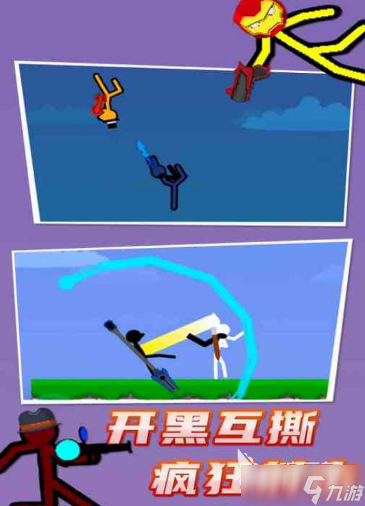 好玩的双人同行游戏有哪些2025高人气双人手游排名