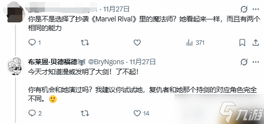 《守望2》新女角色被批"苗条皮肤好"？设计师亲自回怼