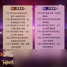 阴阳师荒骷髅怎么介绍