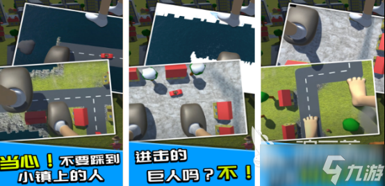 受欢迎的巨人手游有哪些2025耐玩的巨人手游排名