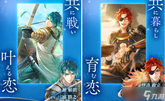 《遥远时空》新作《遥远时空 龙宫的神子》现已正式上线 体验跨时空的深刻恋情