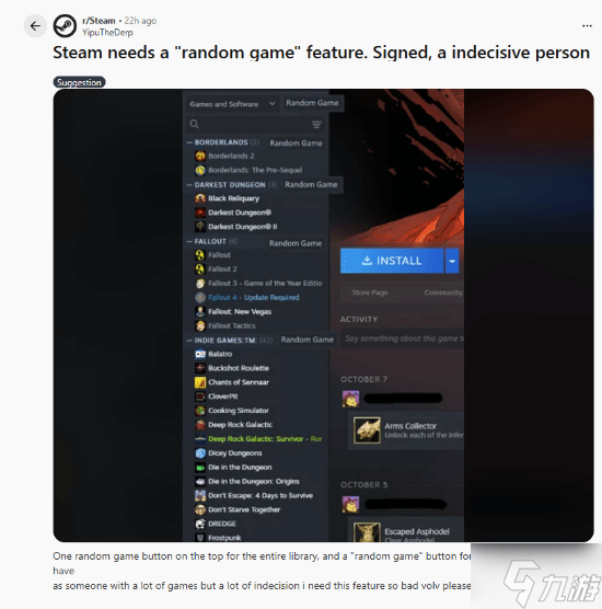 玩家集体呼吁Steam加入这项功能 你支持吗？