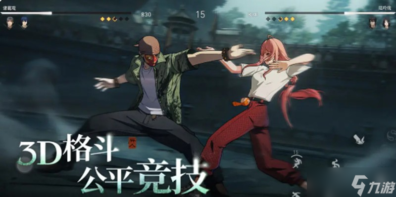 异人之下手游二测什么时候 百相测试时间一览