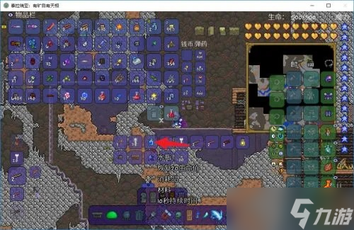 泰拉瑞亚钴矿怎么挖 从定位到开采的完整攻略