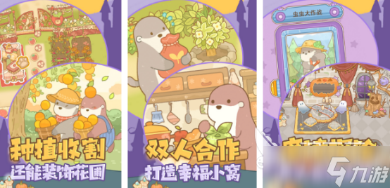 好玩的双人同行游戏有哪些2025高人气双人手游排名