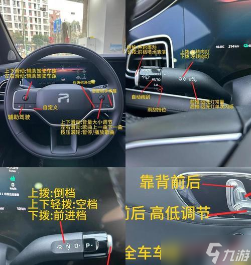 极品飞车车棚开启的操作步骤是什么？