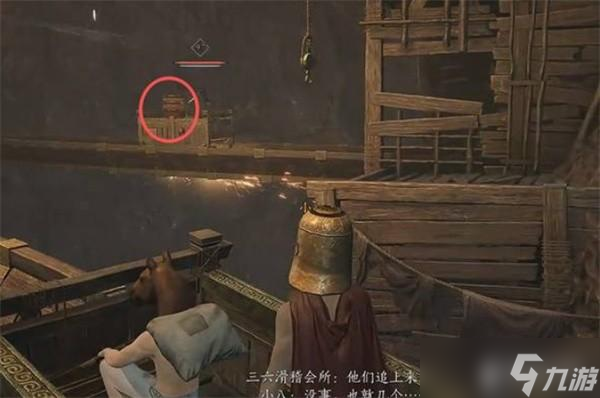 燕云十六声镇守晦谷机关解谜攻略