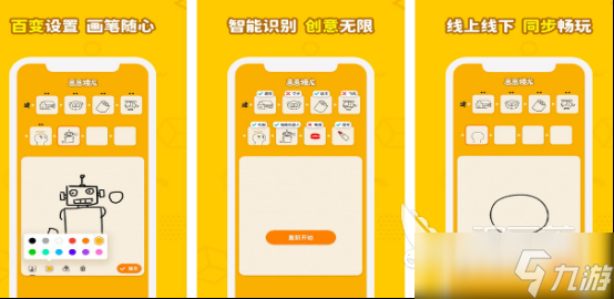 流行的家庭教育亲子游戏有哪些2025火热的亲子互动手游合集