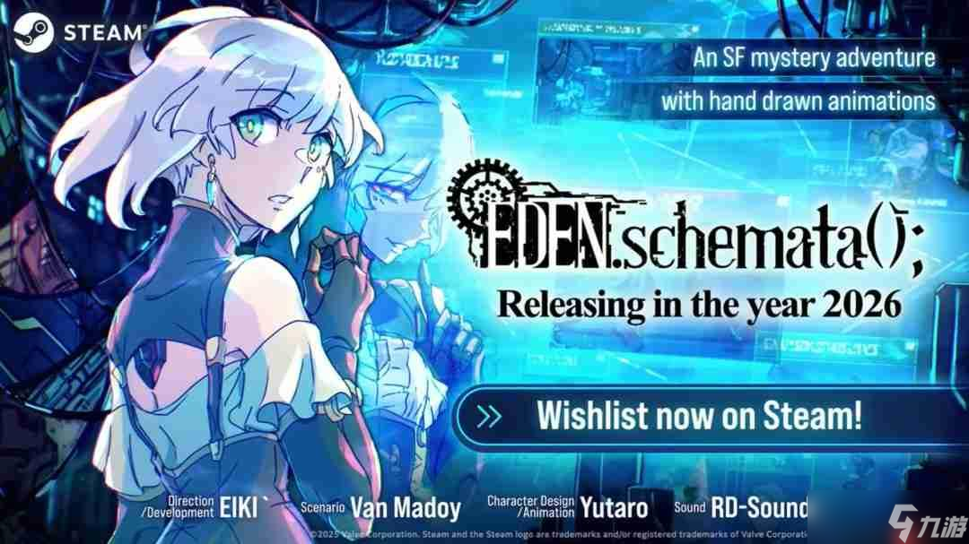 《伊甸·架构推演》不再计划今冬发售 跳票到2026年