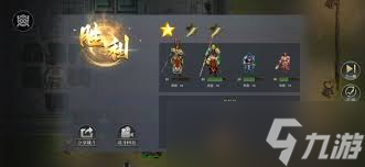 三国吕布传说平民怎么过大神挑战5