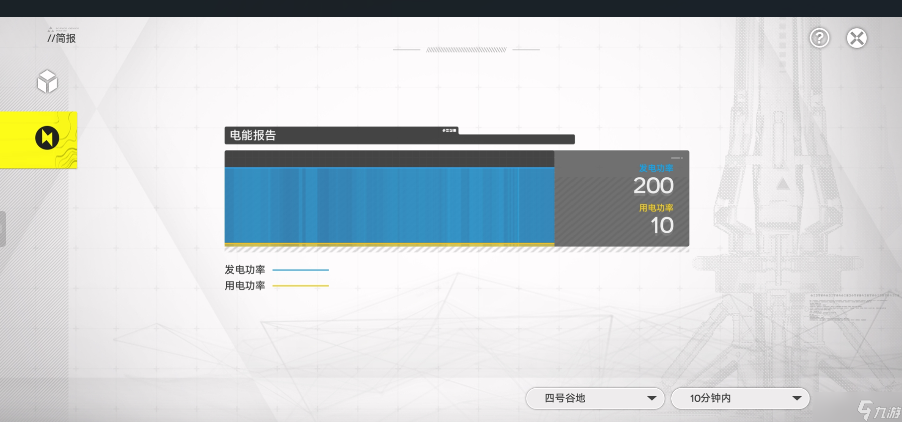 明日方舟:终末地新手必看!基建蓝图机制全介绍!流水线搭建指南及产线自检技巧!