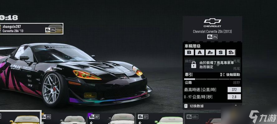 极品飞车联机加好友步骤是什么?有哪些注意事项?