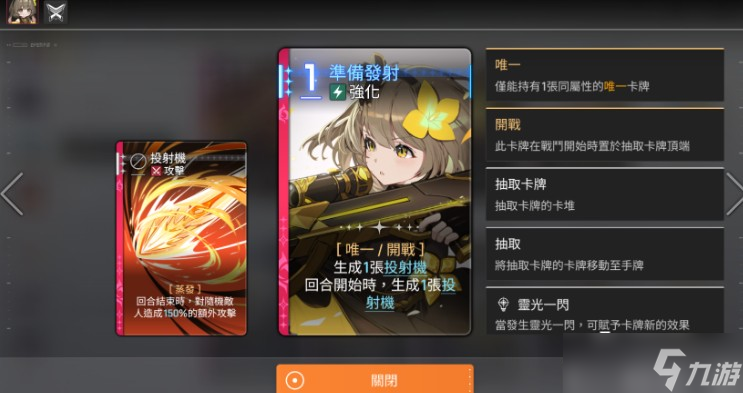 卡厄思梦境前期圣遗物怎么搭配