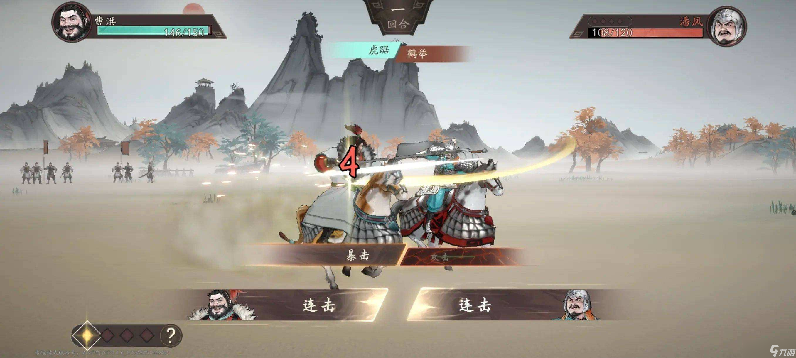 《三国望神州》张邈讨伐战打法攻略