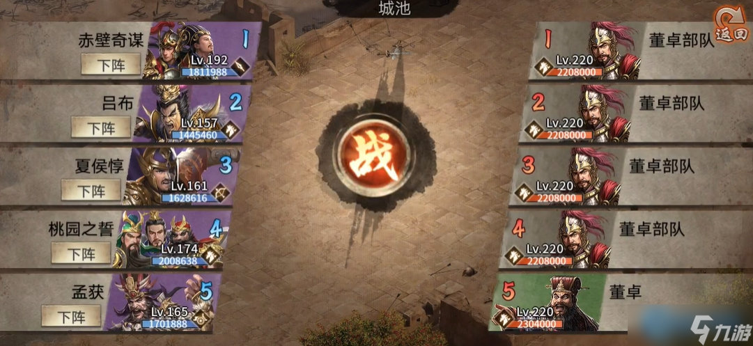 战兽系统完全指南 从解锁到国战妙用