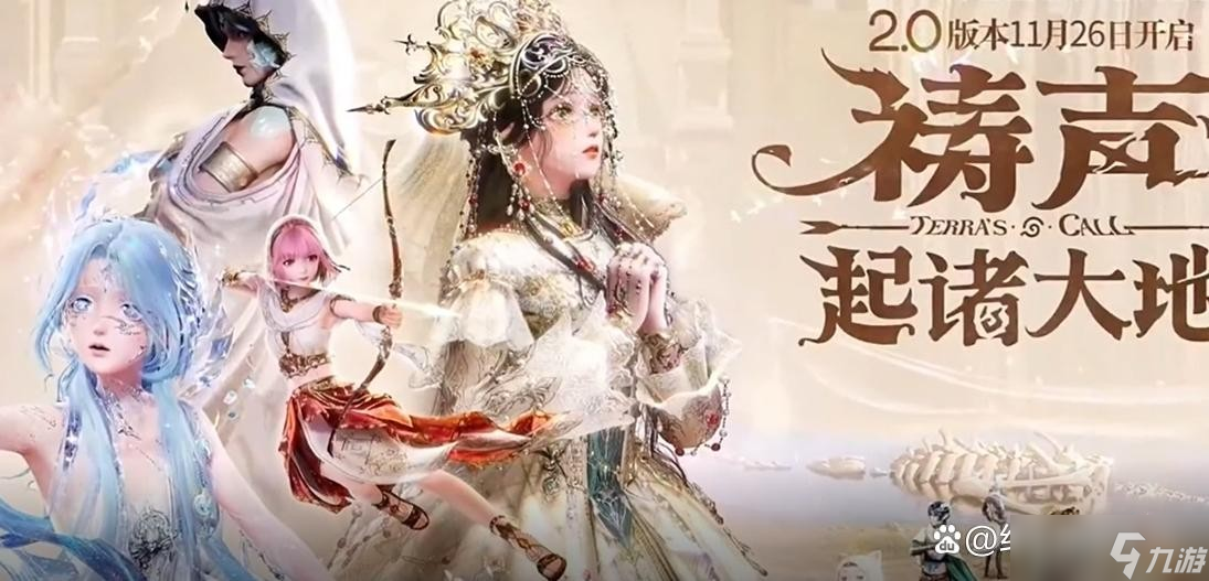 无限暖暖2.0版本新套装全攻略