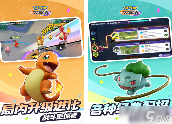 天美工作室旗下手机游戏有哪些 2025不花钱的天美工作室游戏大全截图