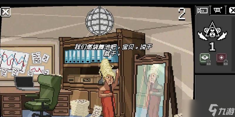 华尔街母狼游戏攻略 探索不同路线解密华尔街母狼的隐藏玩法 