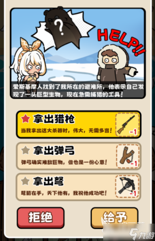 有趣的荒野求生手游有哪些2025高人气荒野求生手游排名