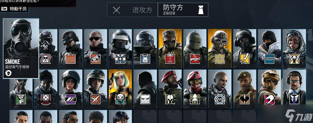 彩虹六号香港干员技能资料详解（揭秘香港干员的绝技）