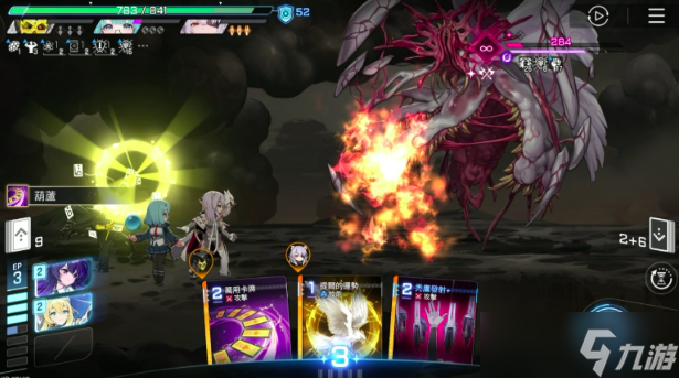 卡厄思梦境友纪如何配队