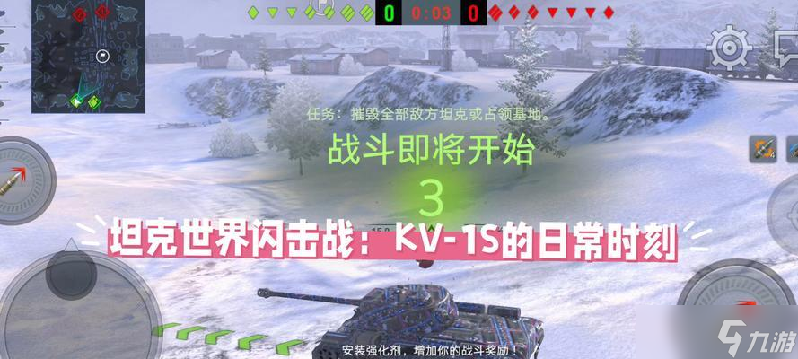 坦克世界聚变打击获取方法是什么?