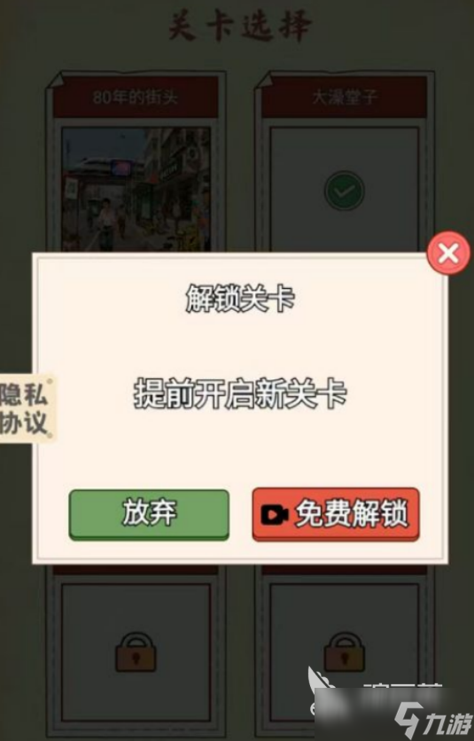 好玩的搞笑休闲游戏有哪些2025有趣的搞笑休闲手游排名