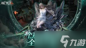 地下城堡4骑士与破碎编年史森林心强度怎么