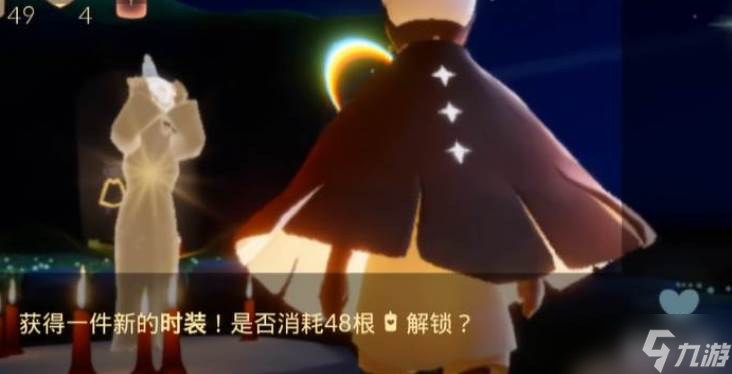 光遇狐狸面具获取