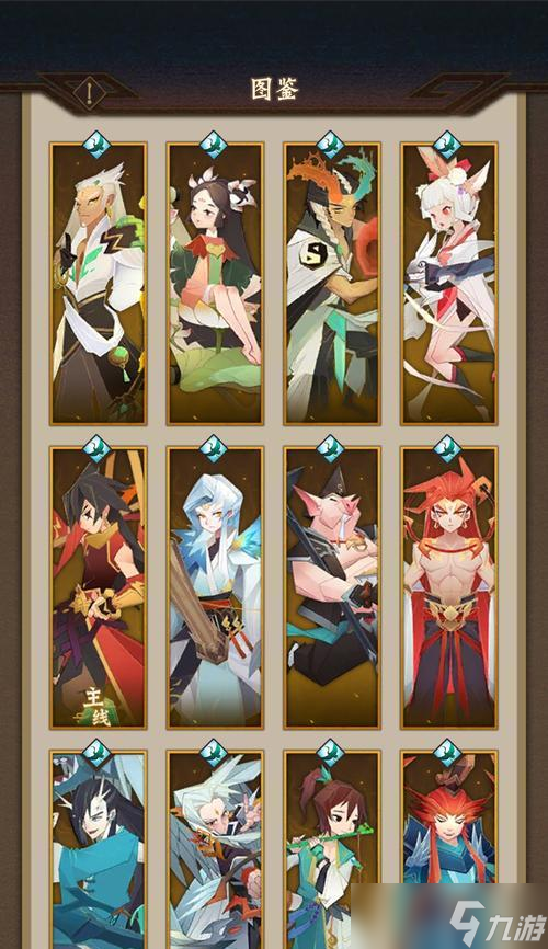 神仙道获取神装的方法是什么 神装有什么属性 