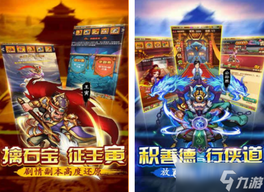 街机水浒传游戏有没有 2025耐玩的街机水浒传手游分享