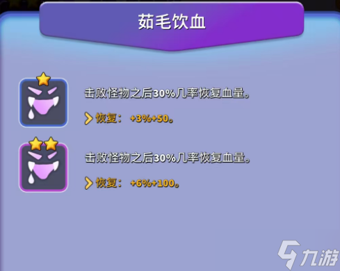 人征塔战四年内测老玩家新手攻略（必看）天赋技能选择篇