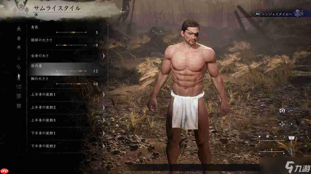 《仁王3》捏人系统异常丰富 玩家可自定义胸部和肌肉