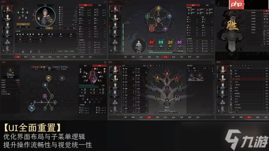 《太吾绘卷：天幕心帷》正式版宣布跳票！最新开发成果公开