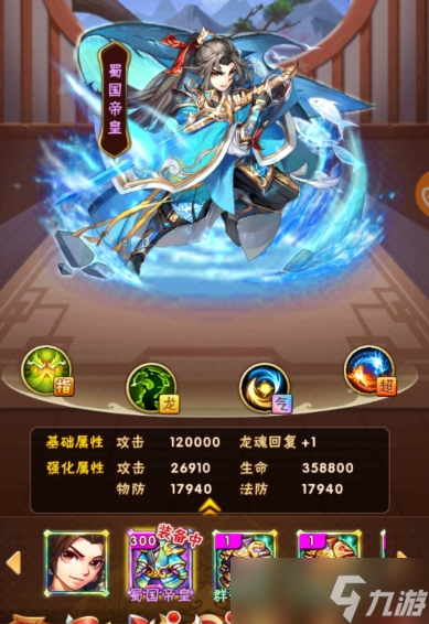 何时可以参与少年三国志2的吉祥天数玩法