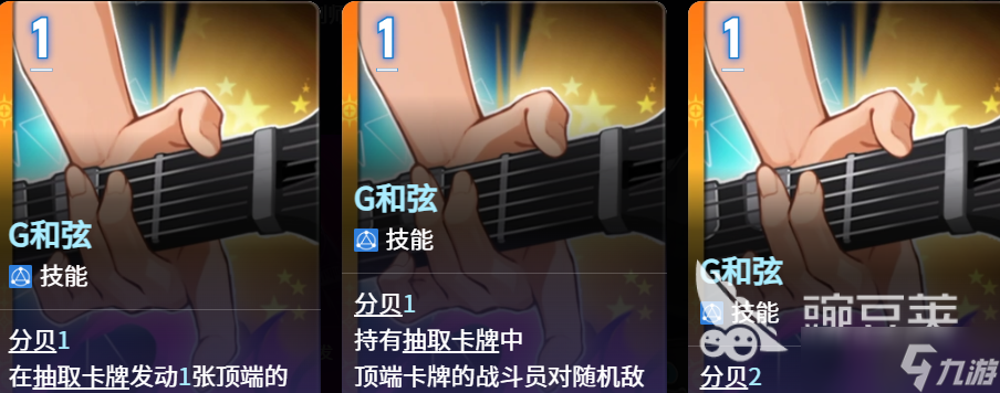 卡厄思梦境雅蕾雅蕾队怎么玩 卡厄思梦境手游雅蕾队效果一览