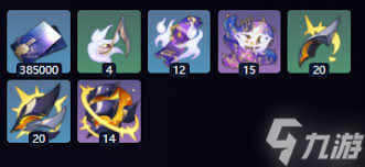 崩坏星穹铁道金血铭刻的时代是什么样的