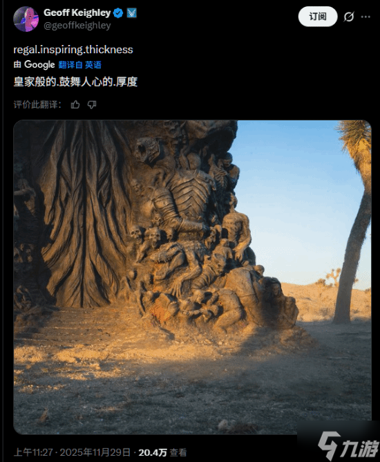 一眼盯真 玩家认为TGA推荐的神秘雕塑就是在暗示《战神》新作