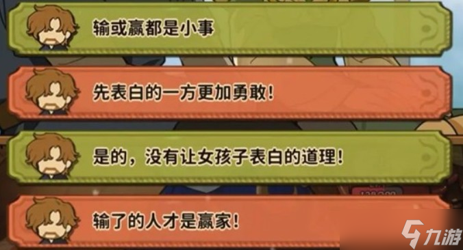 火山的女儿父亲目标任务完成方法