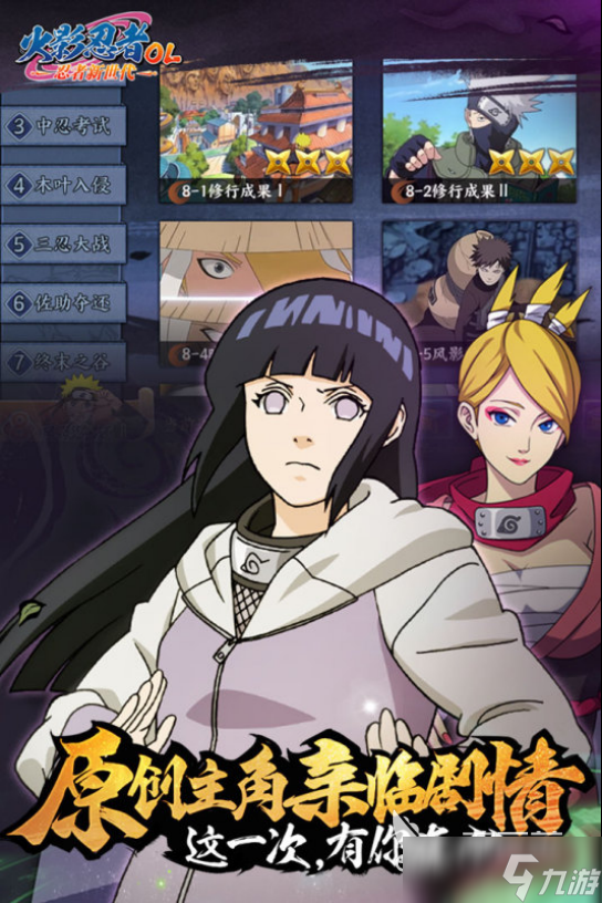 有哪些好玩的同人动漫游戏 2025同人动漫游戏合集