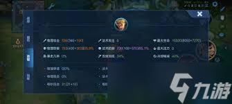 王国纪元铁壁防线终极联防指南是什么