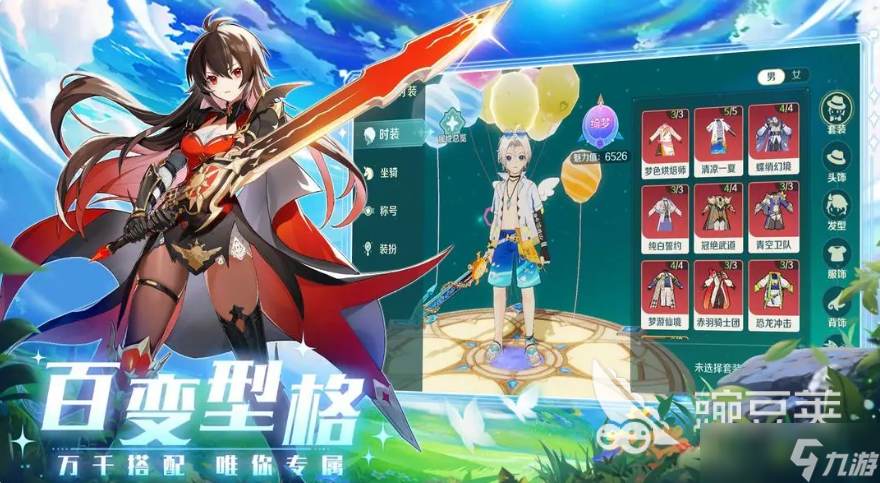 奇幻梦旅人新手冒险技巧一览 奇幻梦旅人手游新手冒险攻略