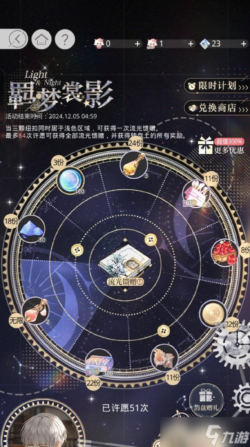 《不思议迷宫时空裂痕打法解析攻略》(打造最强角色)