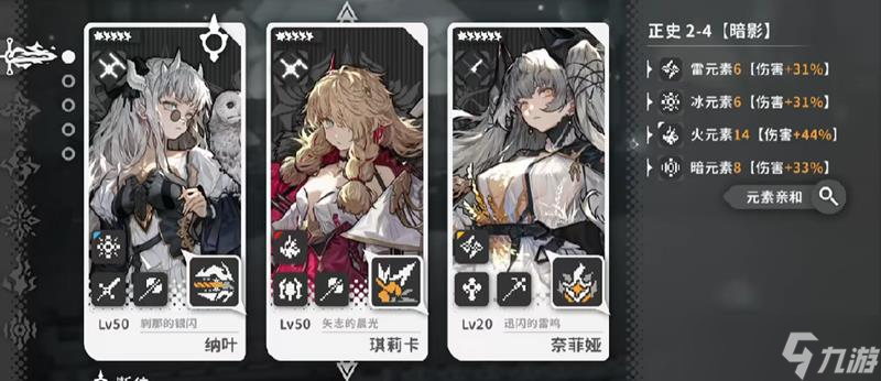 火环提尔雷特怎么打 火环提尔雷特打法解析