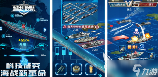 高人气太平洋游戏有哪些2025流行的太平洋手游盘点