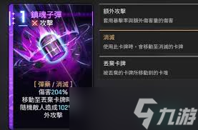 卡厄思梦境中虚无属性猎人是谁