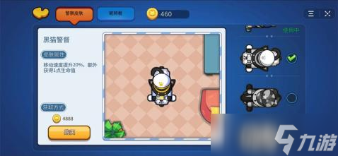 蒙住眼睛捉人的游戏叫什么 2025流行的捉迷藏手机游戏盘点截图