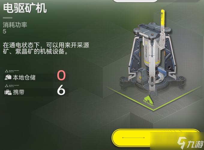 明日方舟:终末地新手必看!基建蓝图机制全介绍!流水线搭建指南及产线自检技巧!